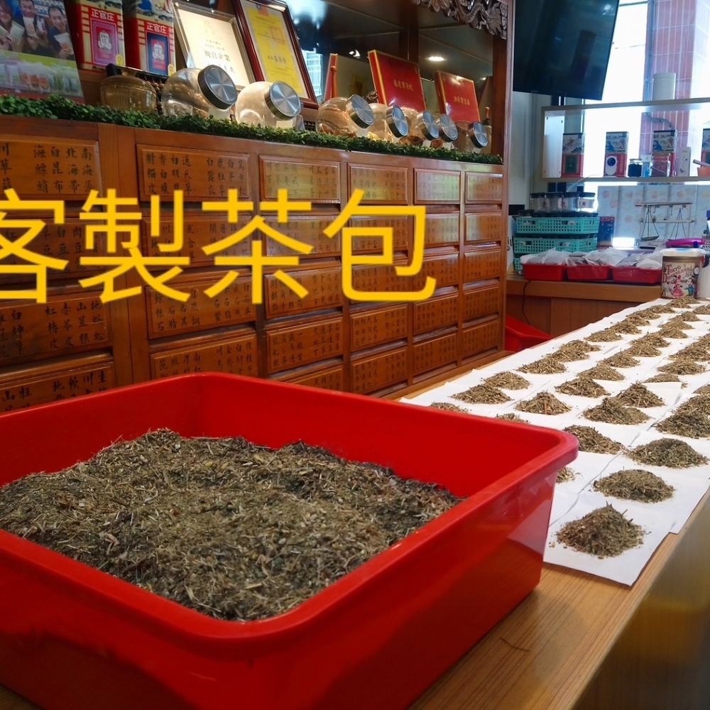 532美德中藥行-何宗霖(通過)